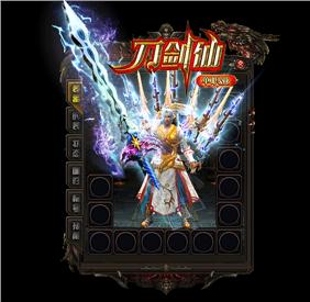 天龙八部私服power