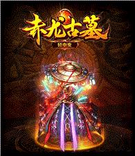 老表天龙八部私服